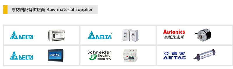 全自动流量式12头灌装机