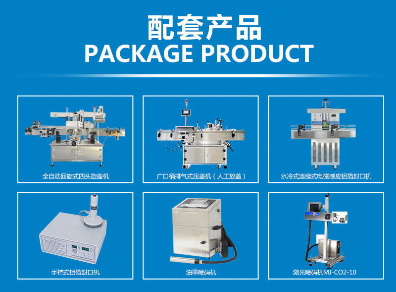 广口桶排气式压盖机