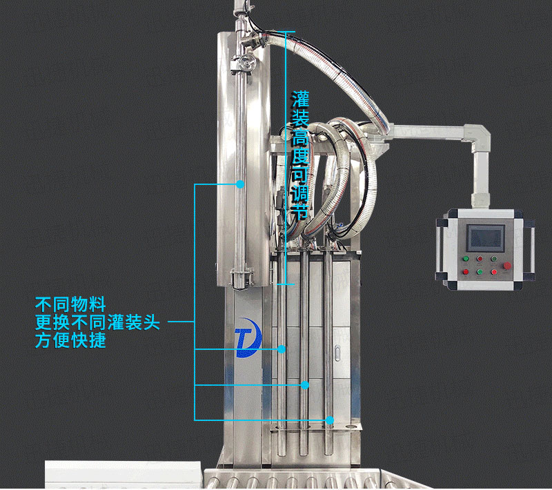 200公斤润滑脂灌装生产线