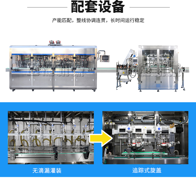 工业油润滑油灌装机