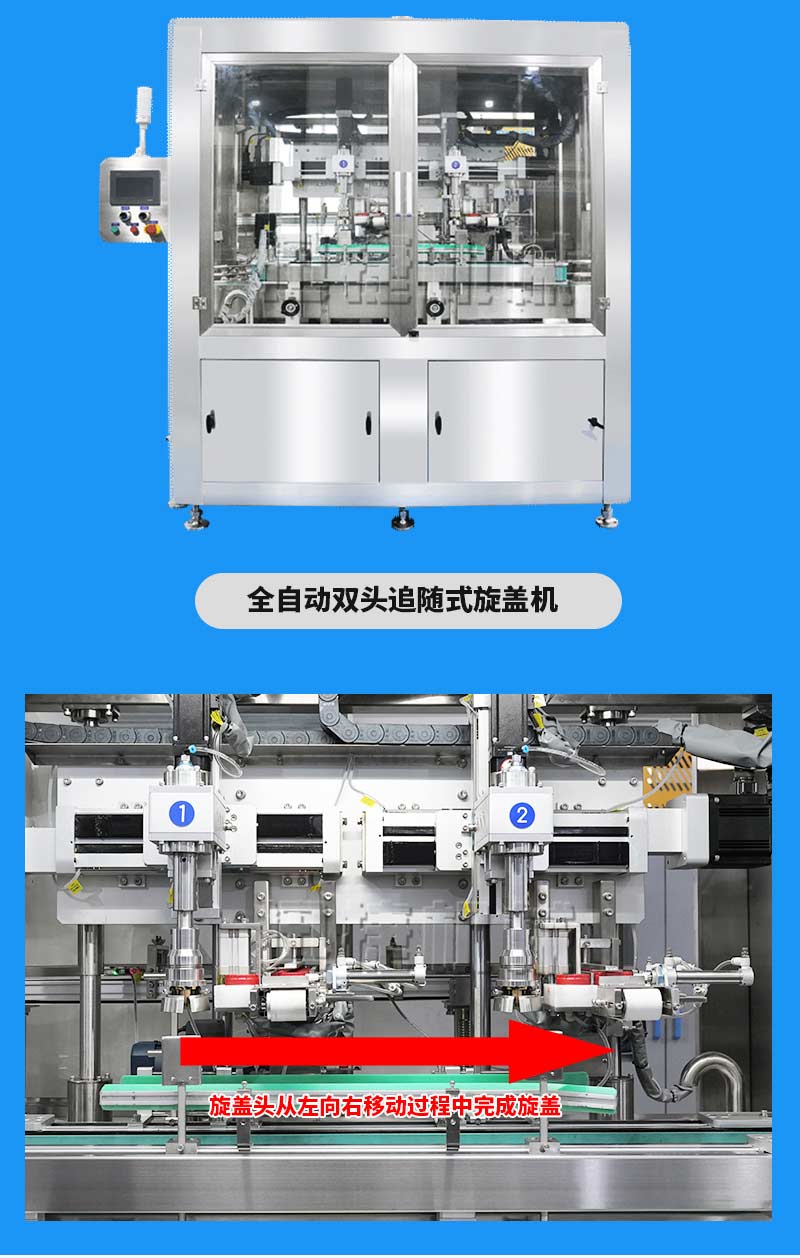 12头润滑油灌装生产线